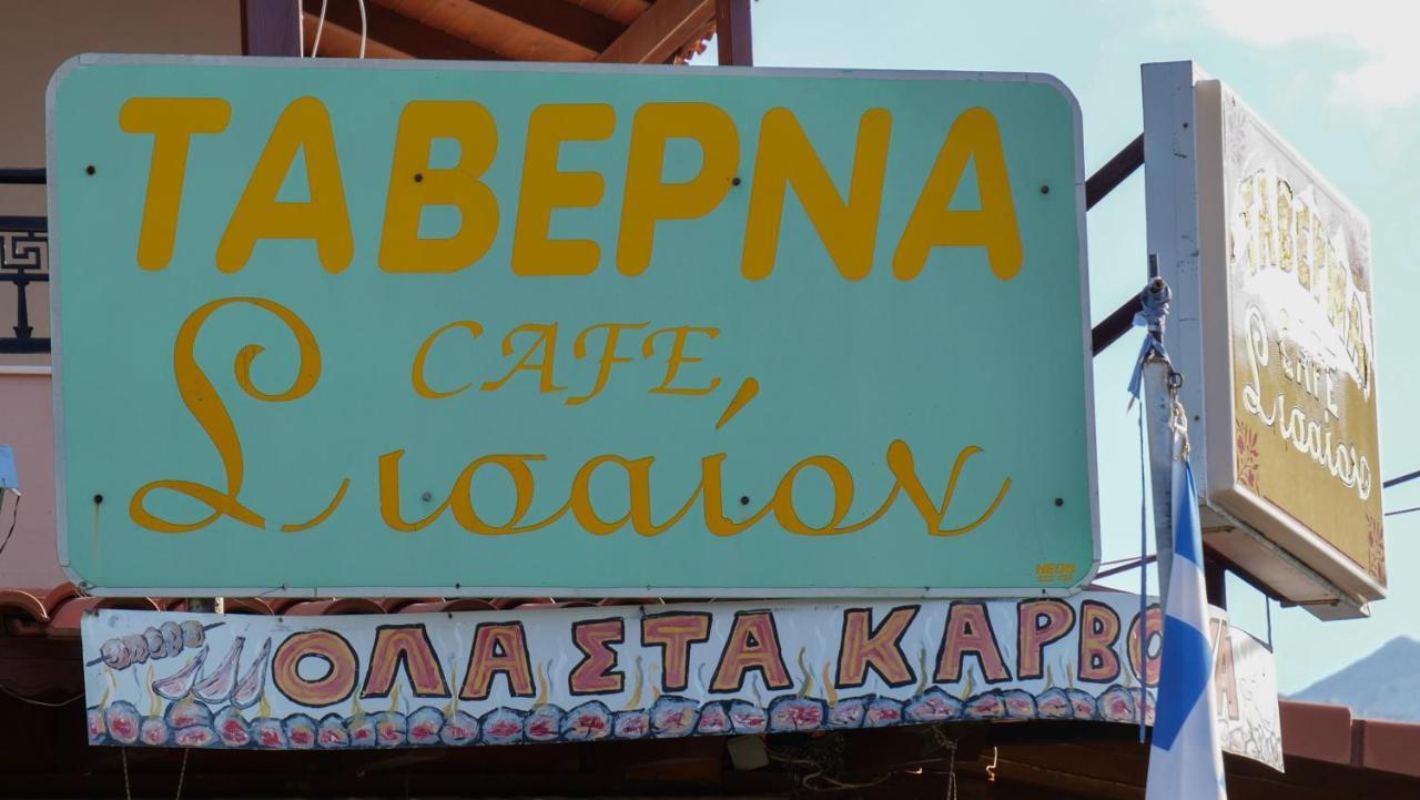 Sisaion Suites - Live The Cretan Hospitality Metokhion Apisiana Exteriér fotografie